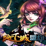 忍者神龜2并肩作戰
